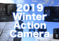 2019年冬に買うべきアクションカメラ・小型ビデオカメラ6選